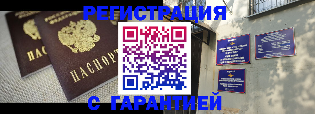 пропишу в квартире в Ермолино